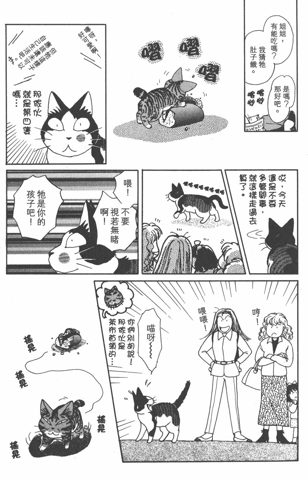 第85页