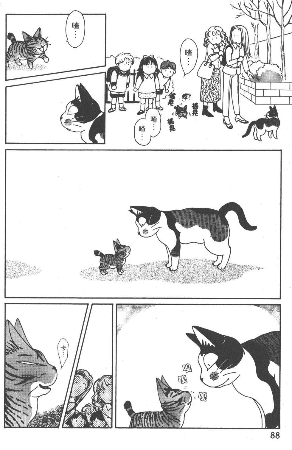 第86页
