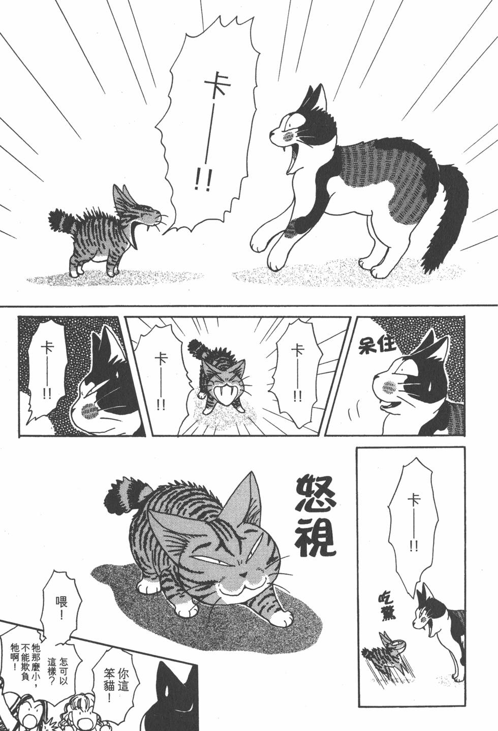 第87页