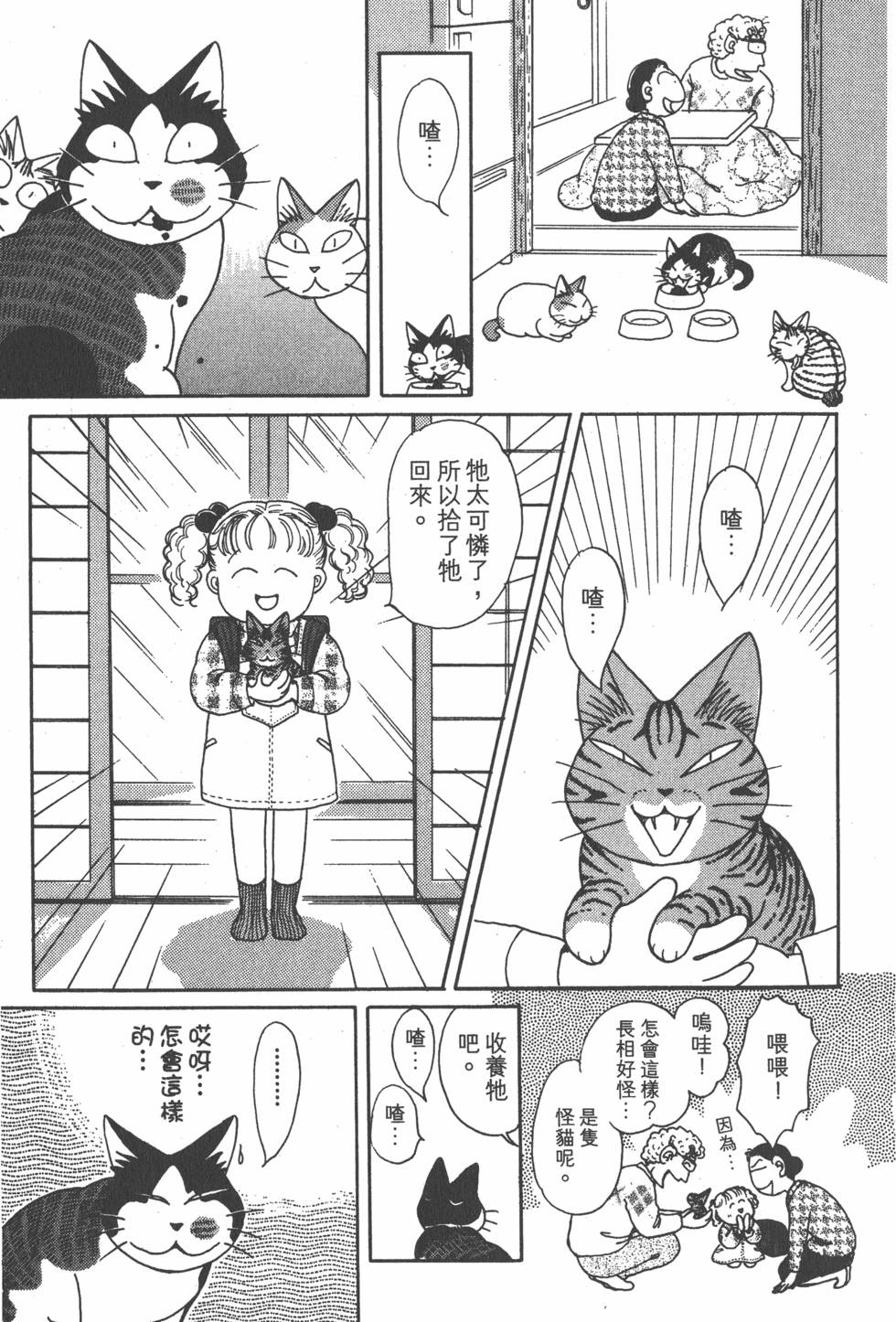 第89页
