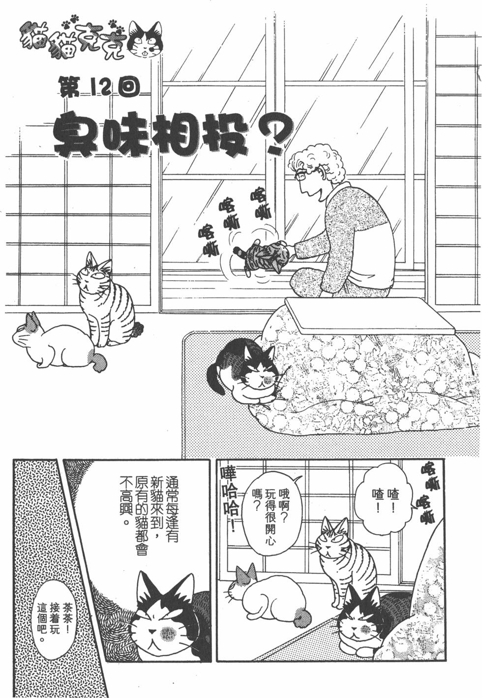 第91页