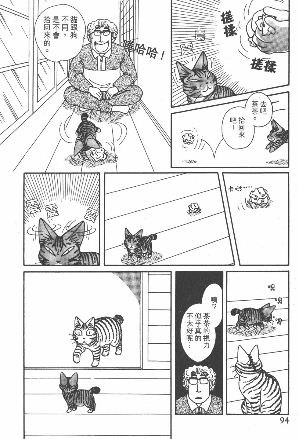 第92页