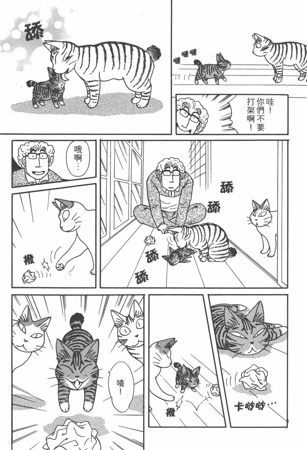 第93页