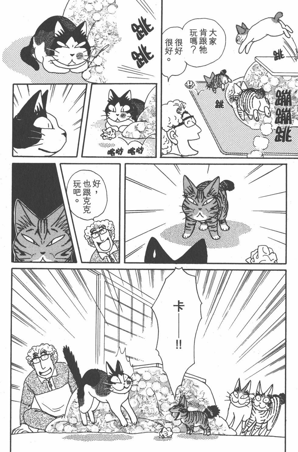 第94页