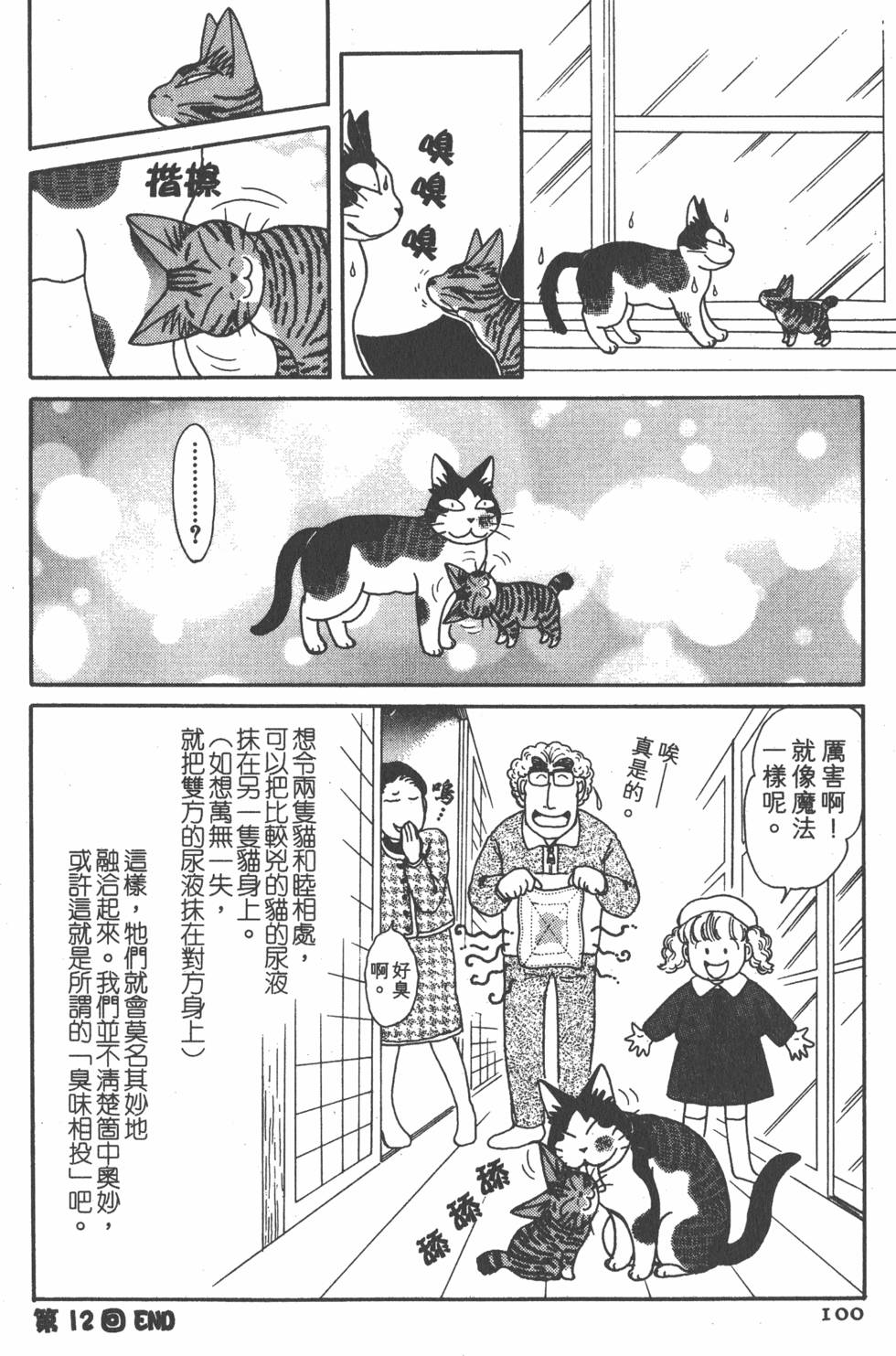 第98页