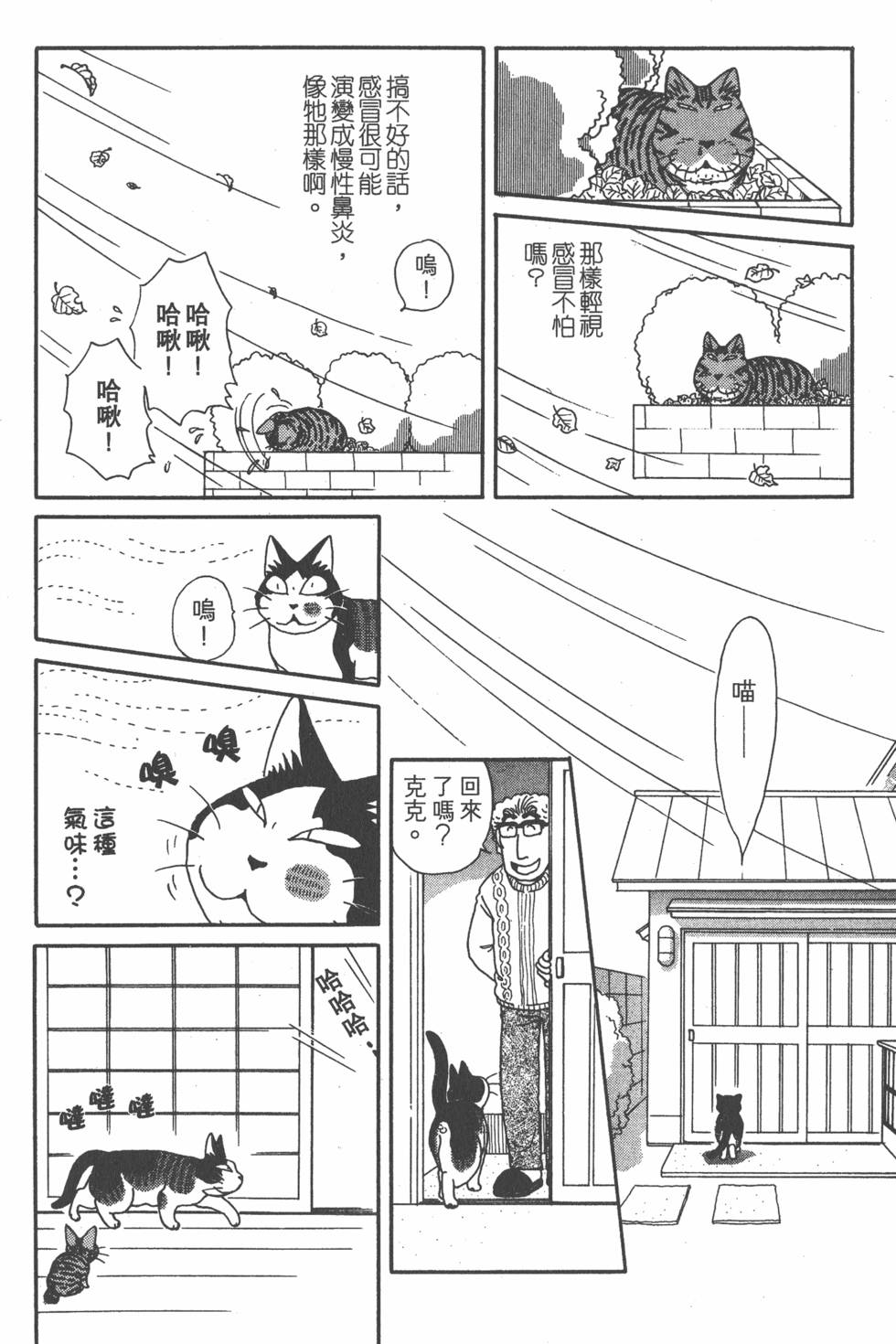 第100页