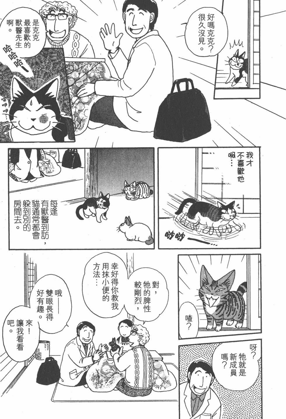 第101页