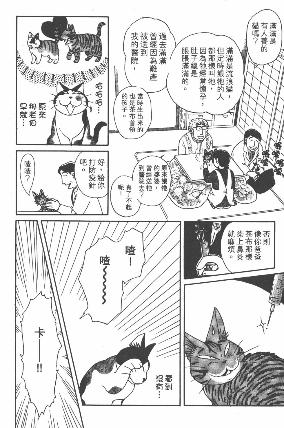 第104页