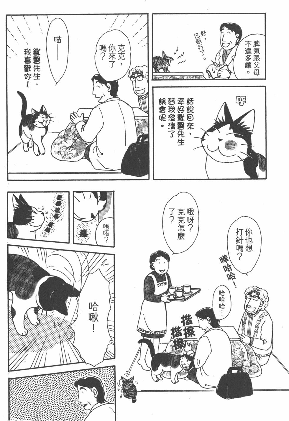 第105页