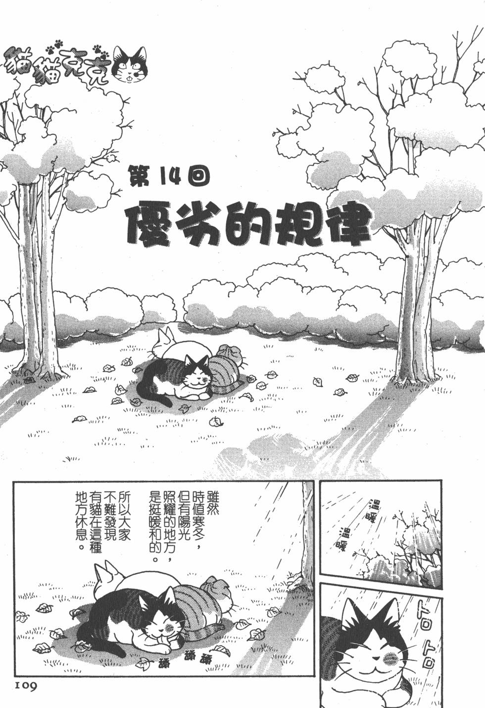 第107页
