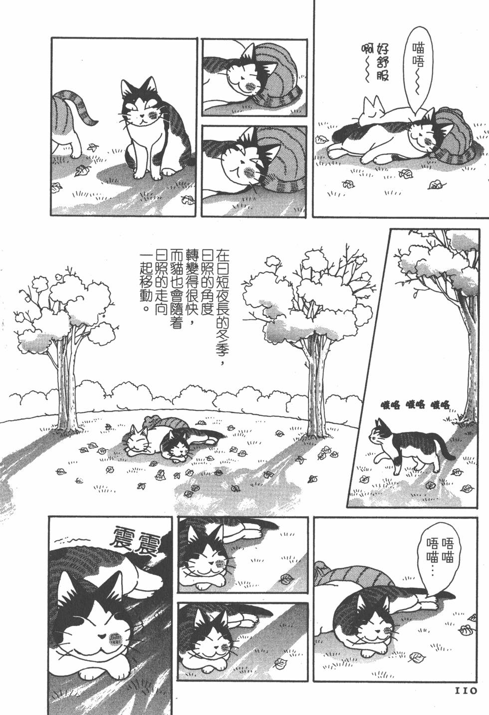 第108页
