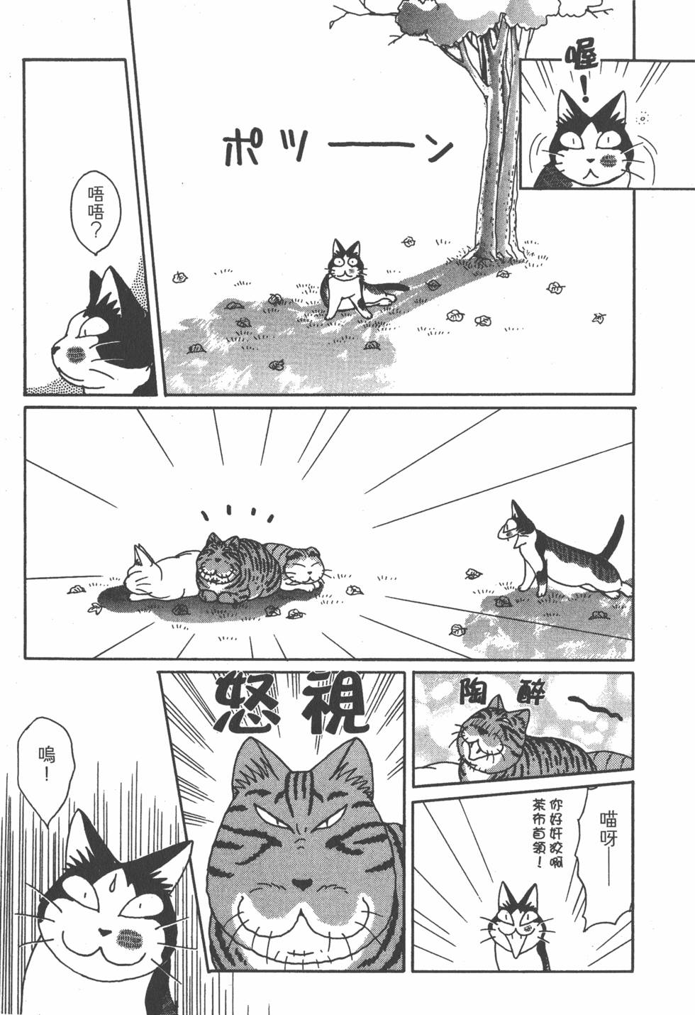 第109页
