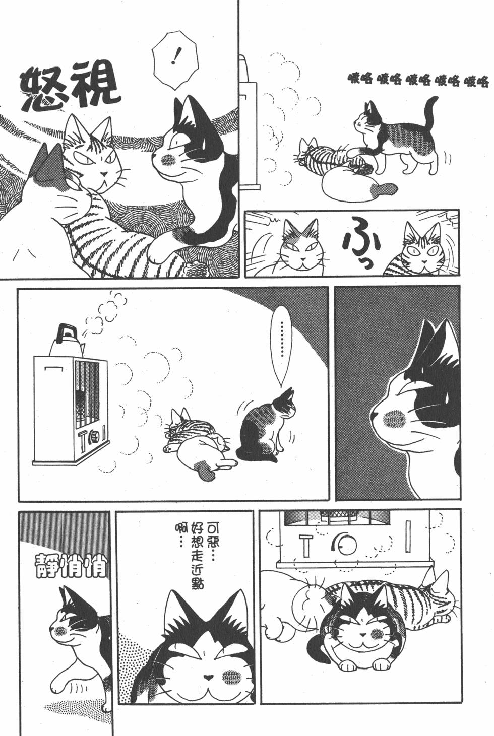 第111页