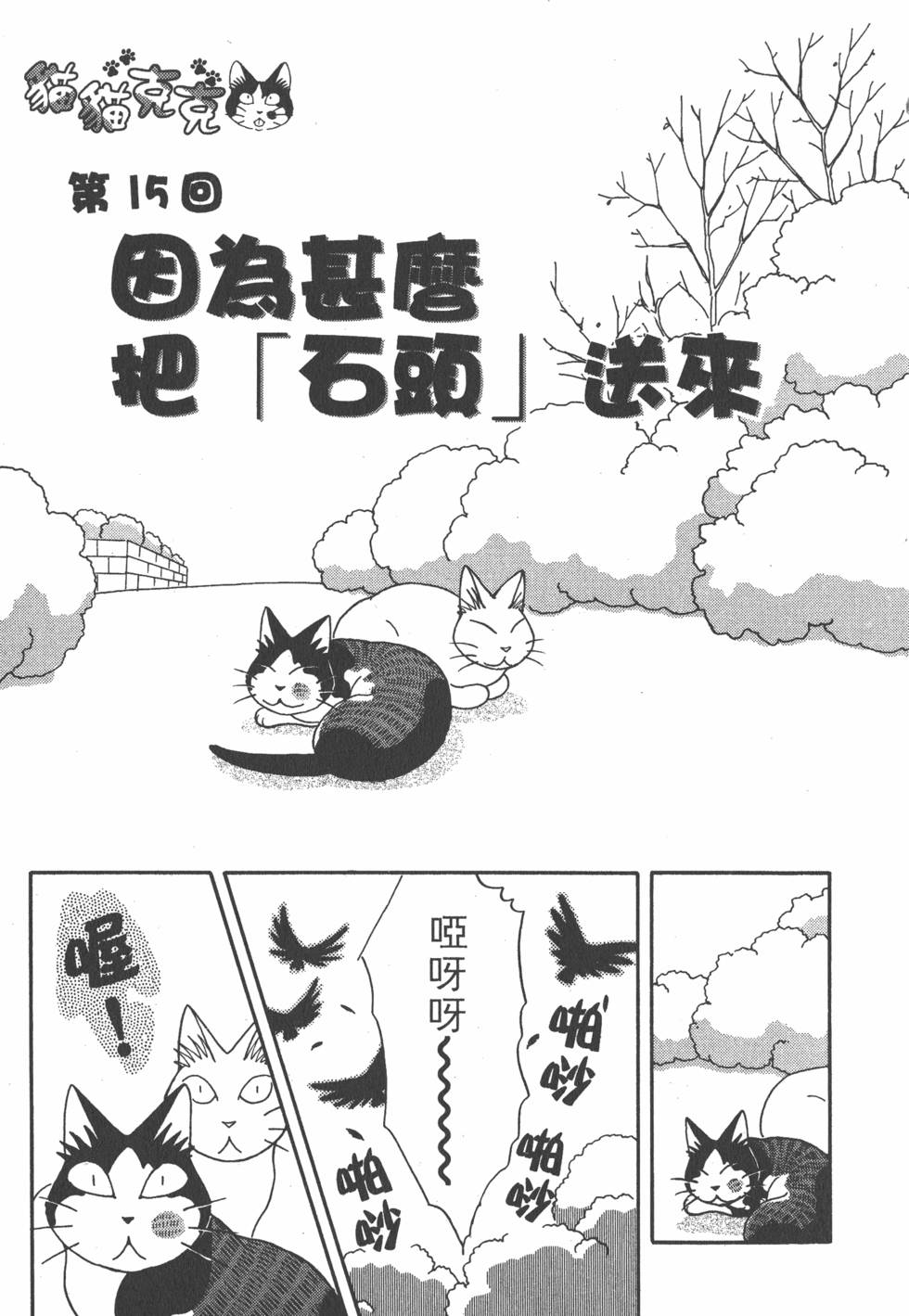 第115页