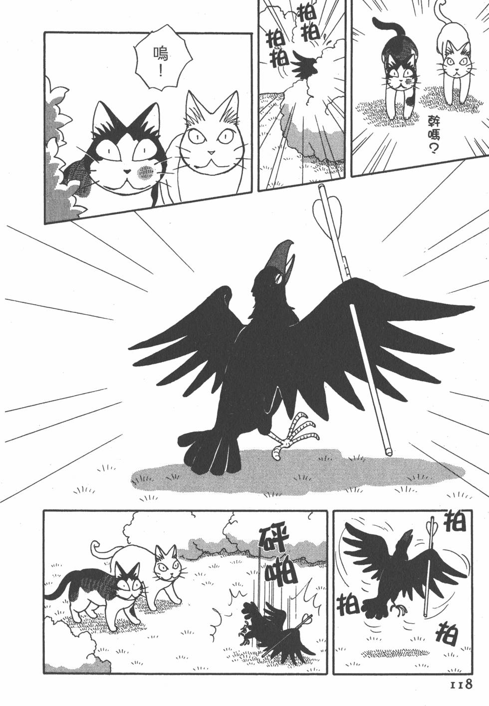 第116页