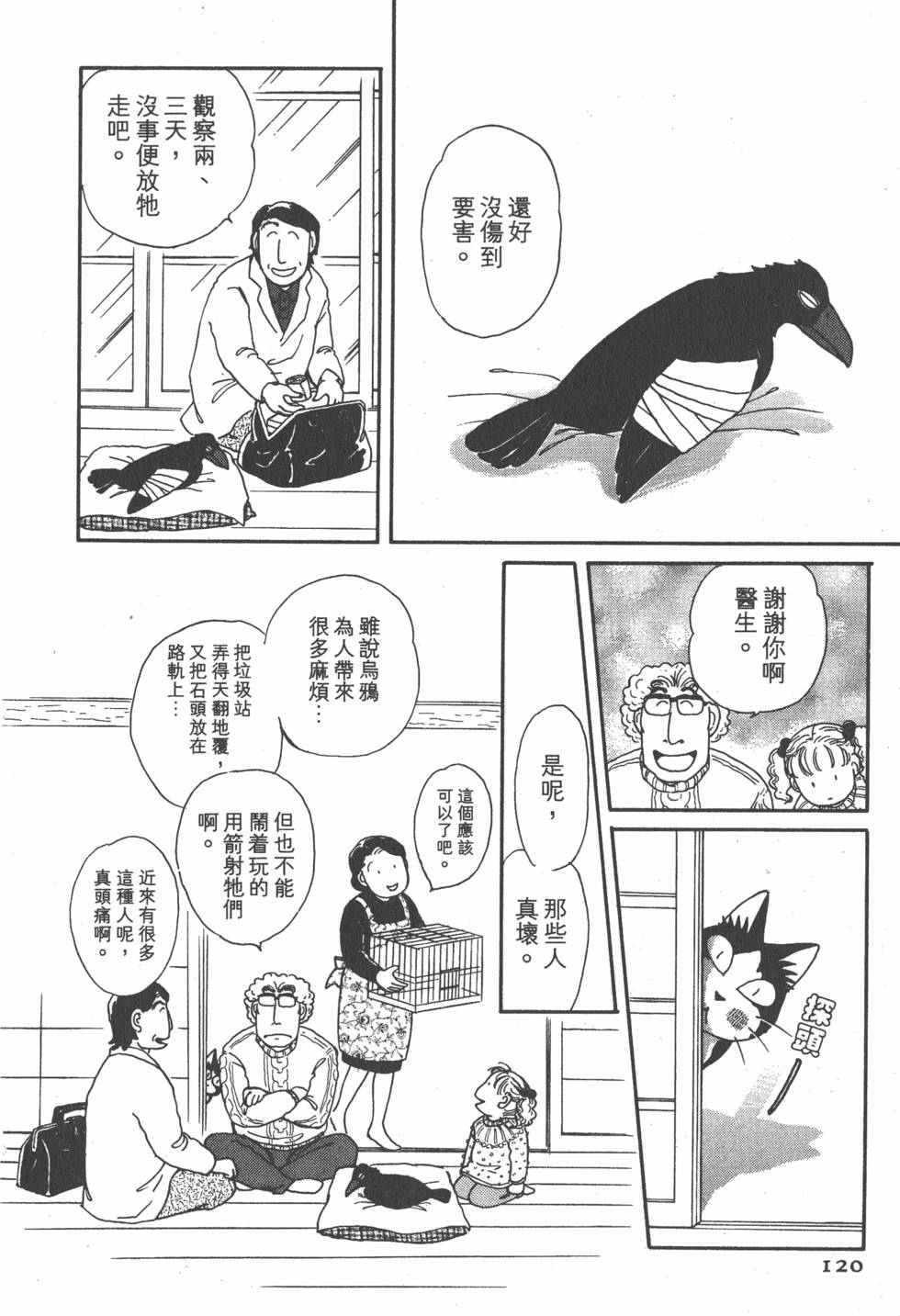 第118页