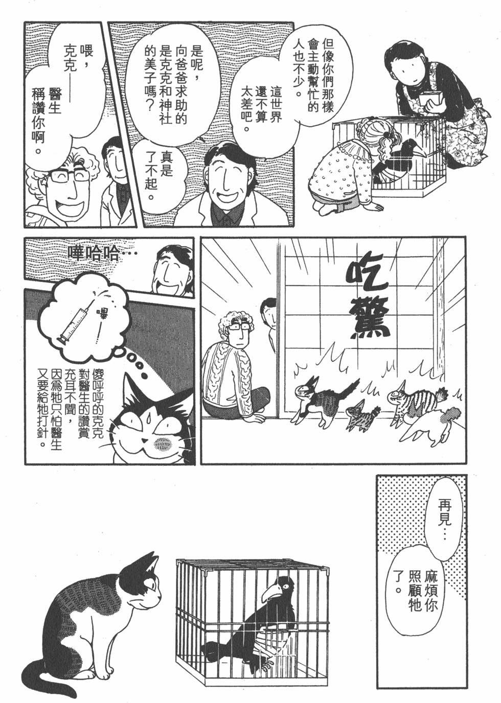 第119页
