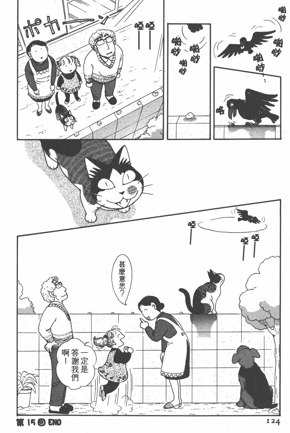 第122页