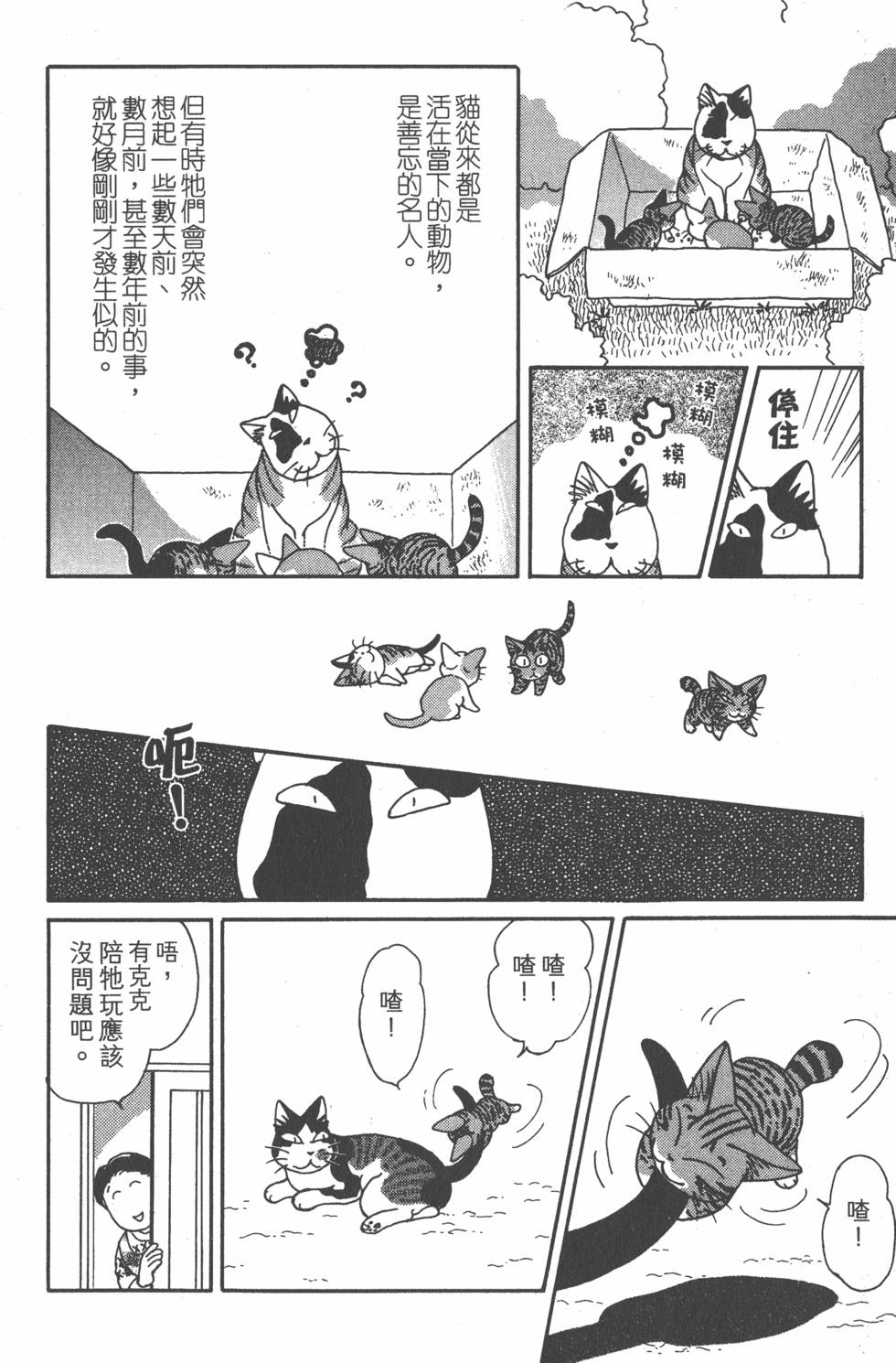 第124页