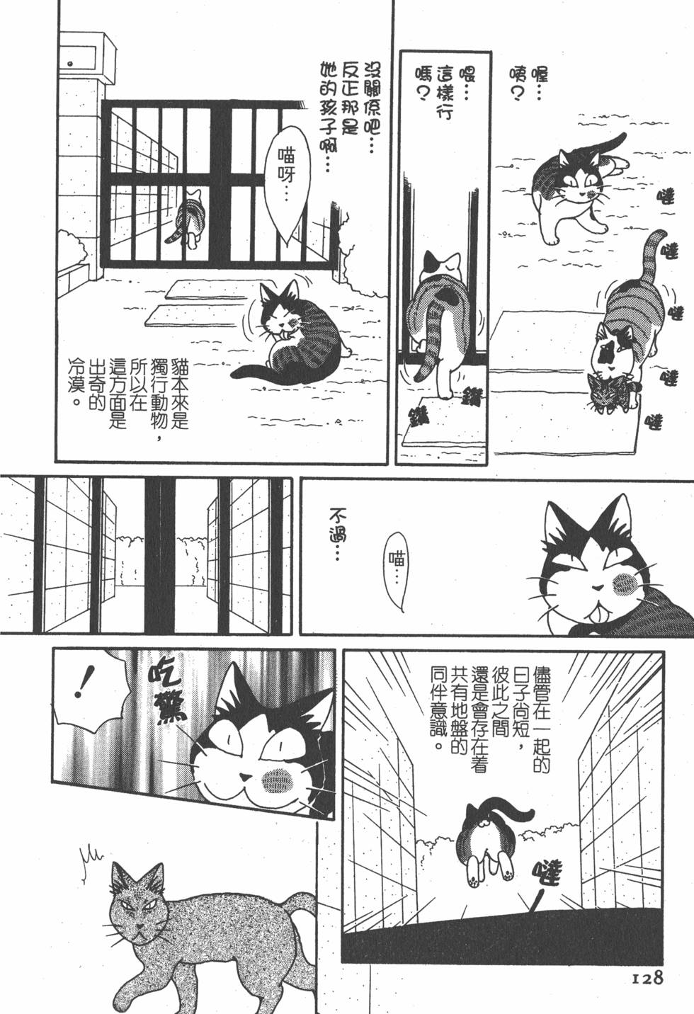 第126页