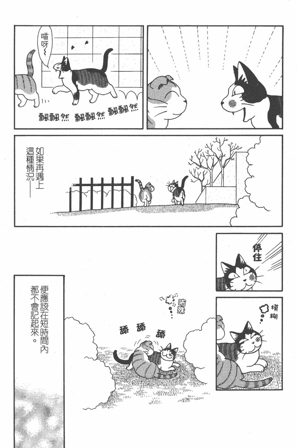 第128页