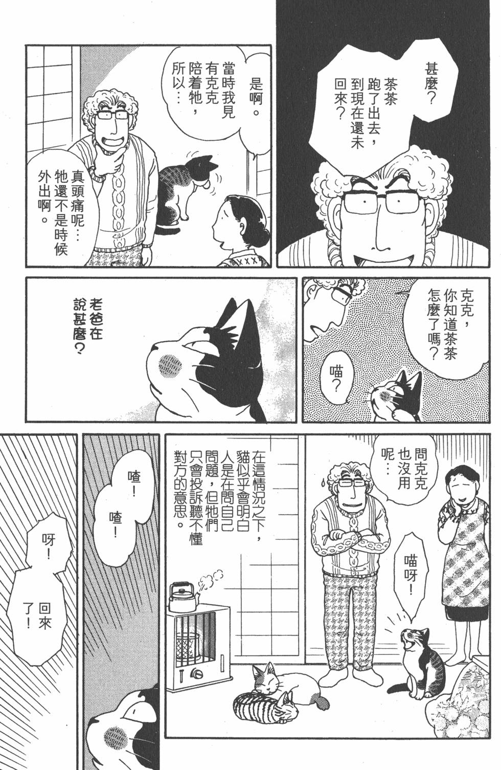 第129页