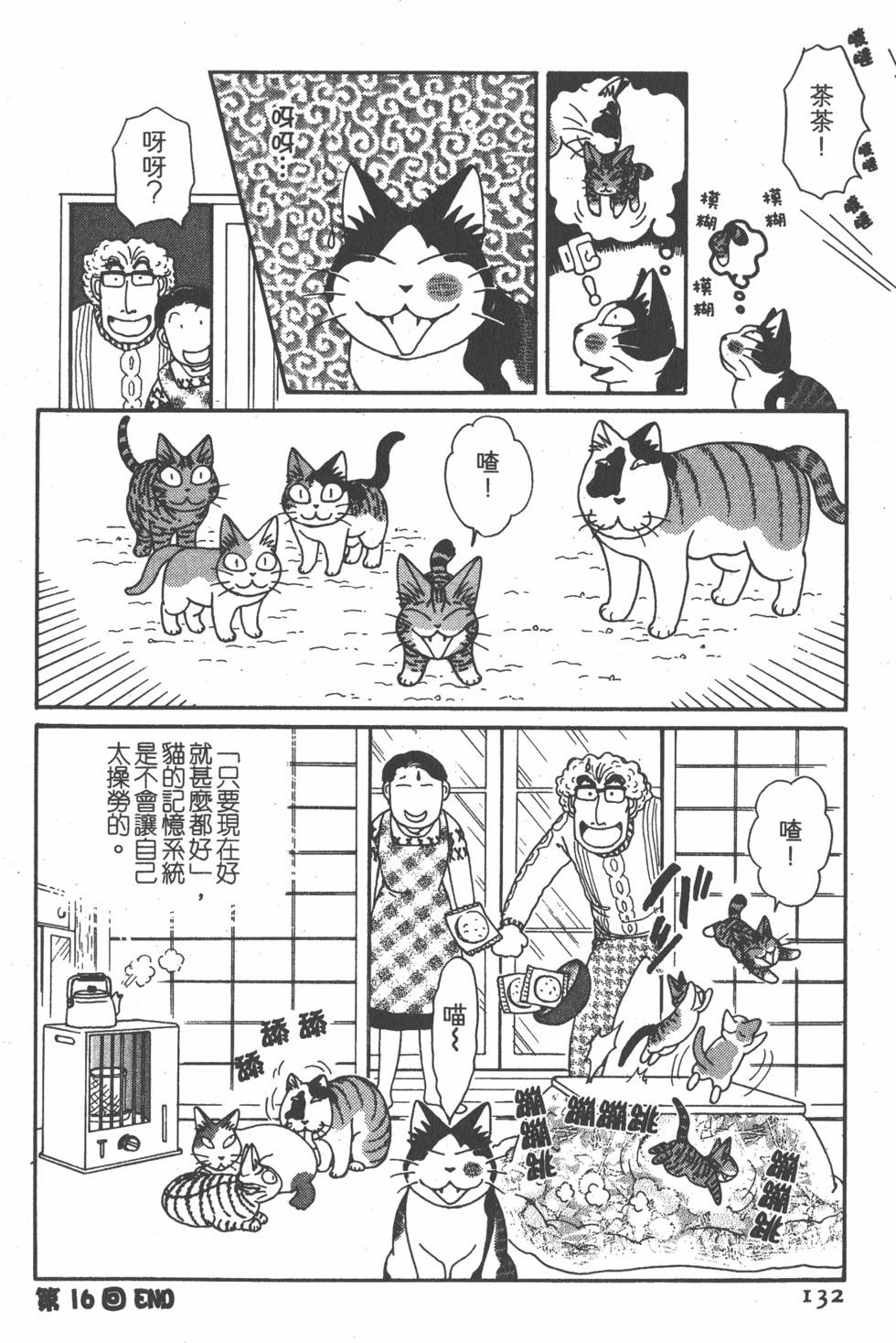 第130页