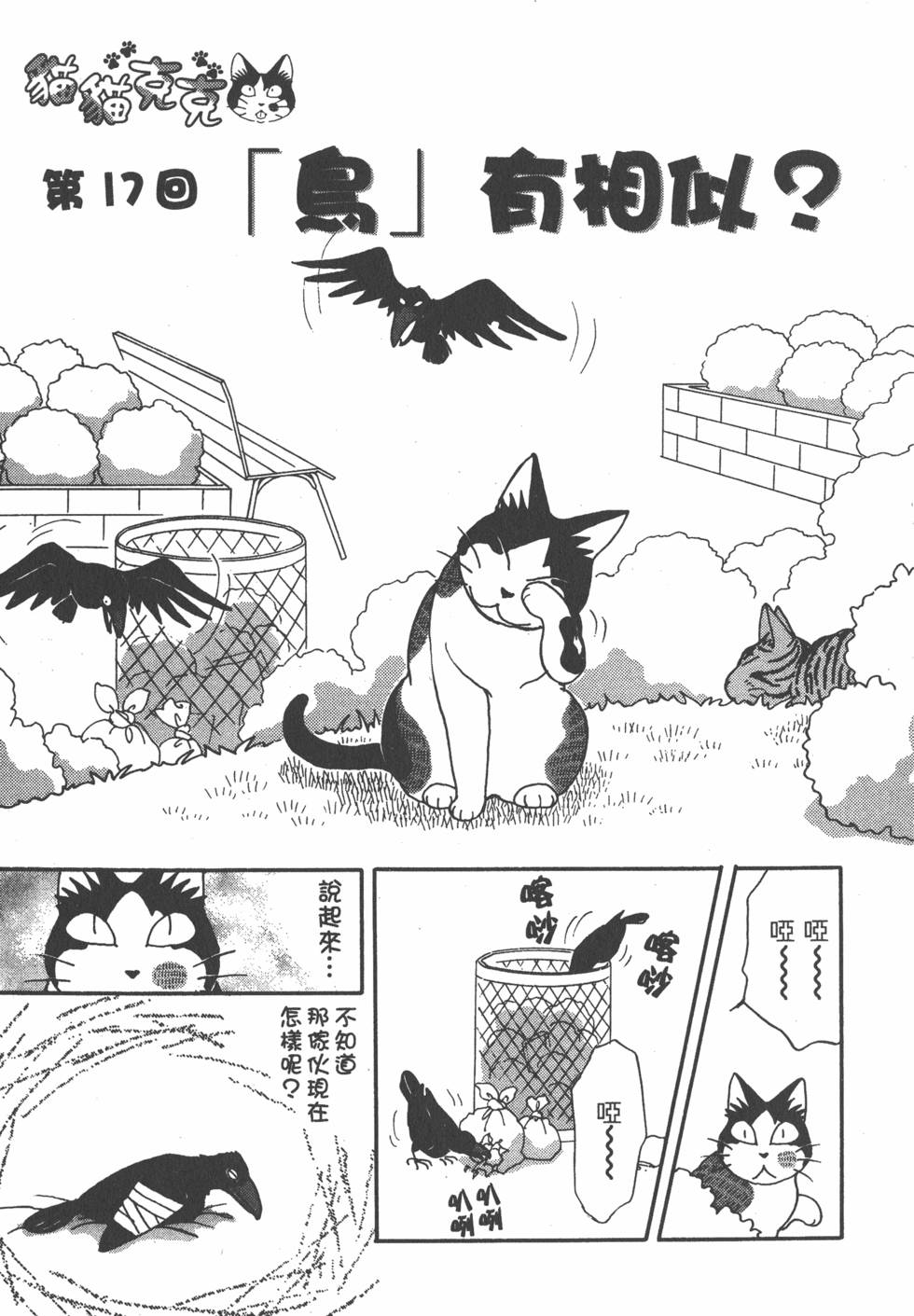 第131页
