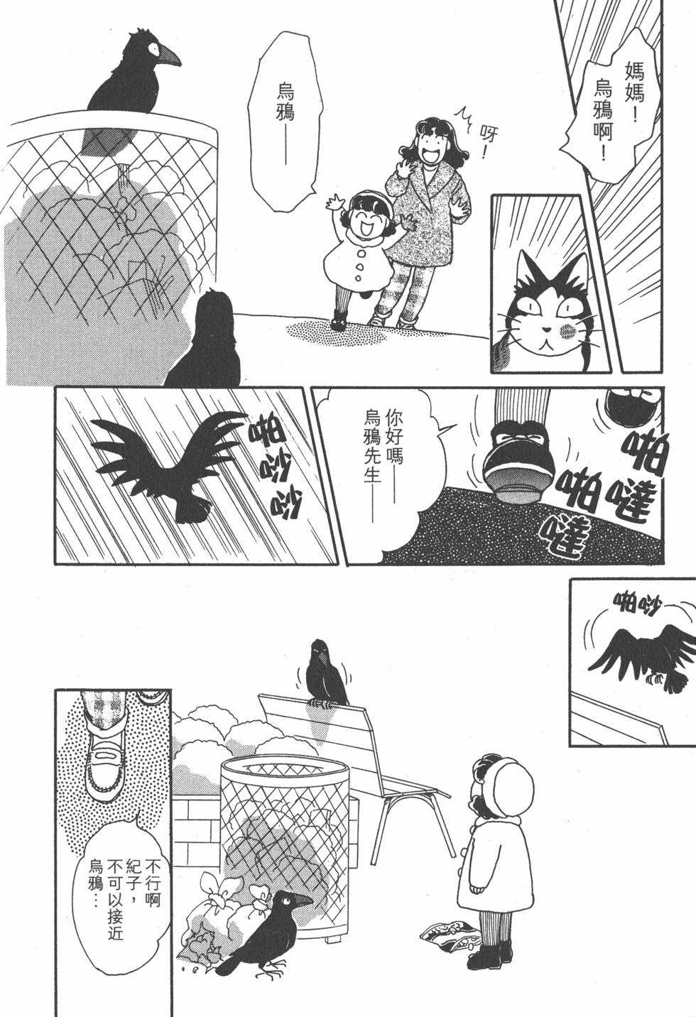 第132页
