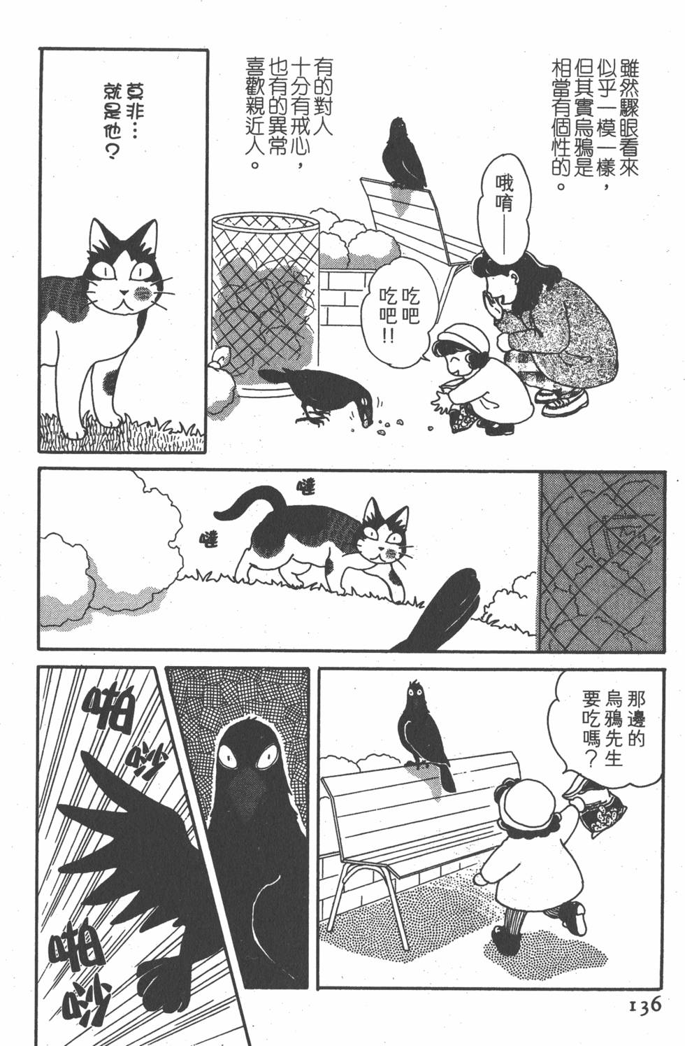 第134页