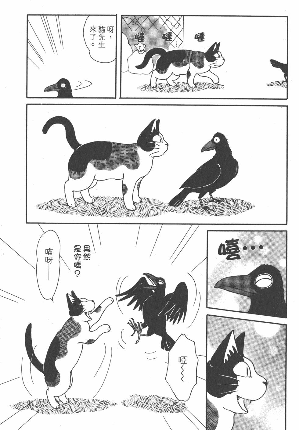 第136页