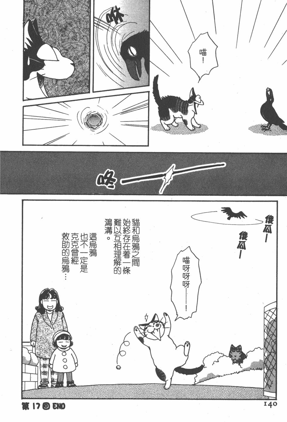 第138页