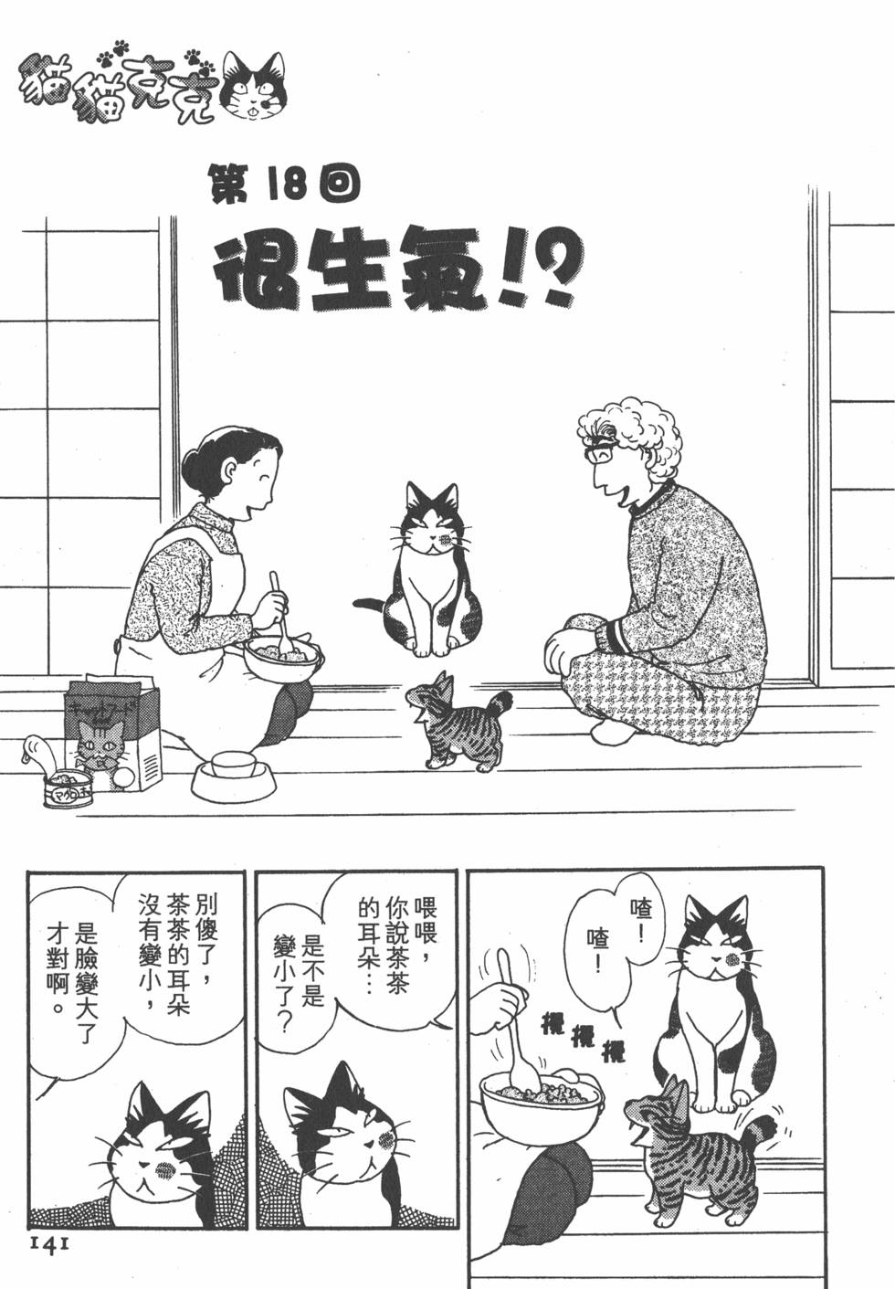 第139页