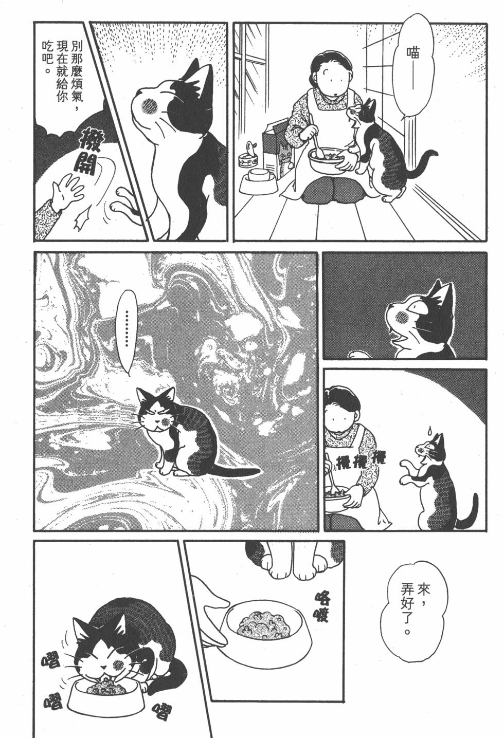 第142页