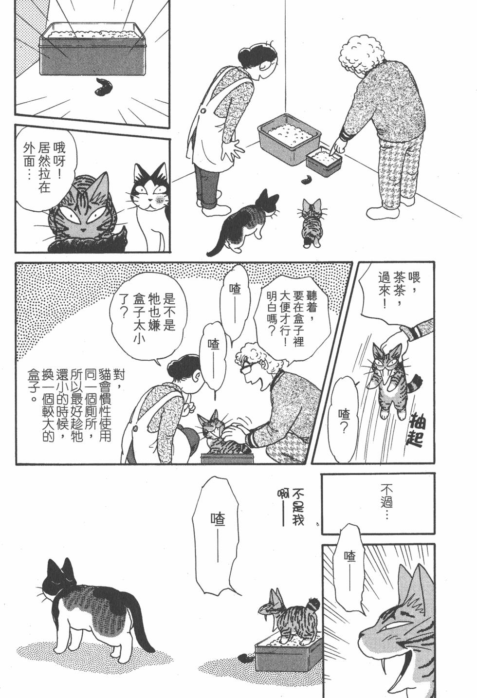 第145页