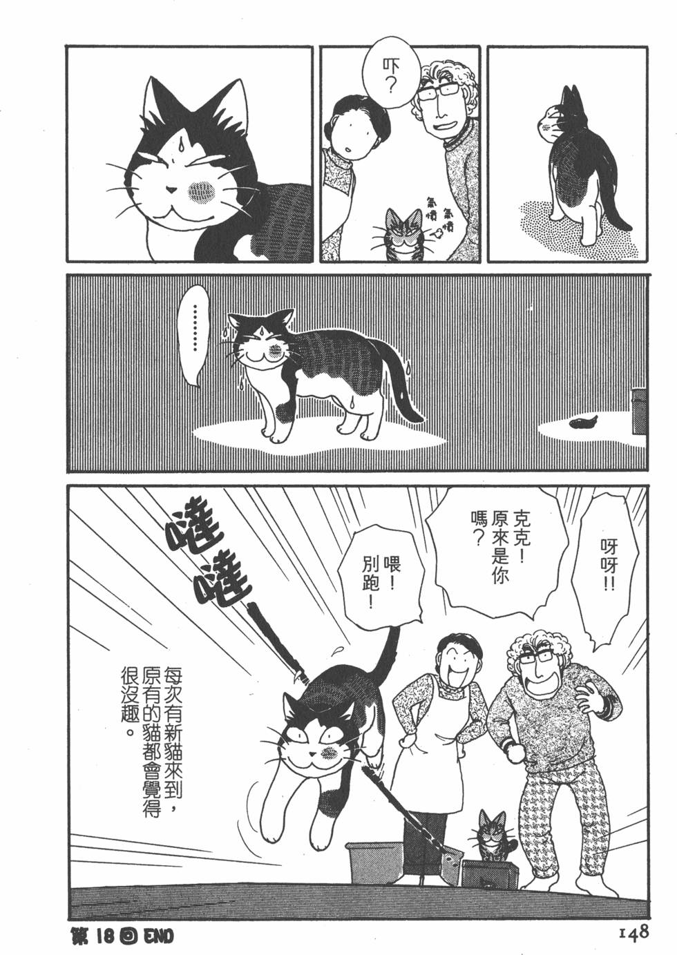 第146页