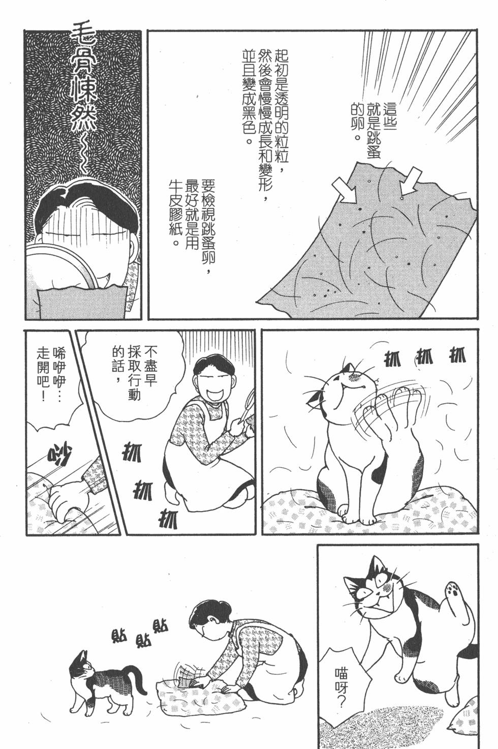 第148页