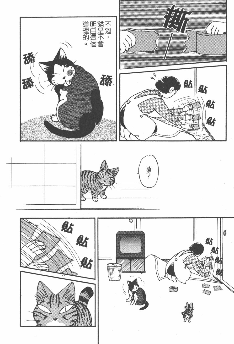 第150页