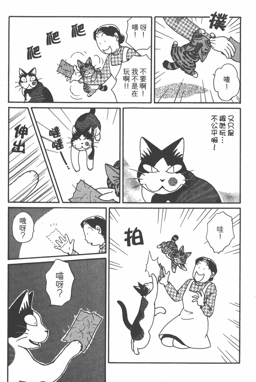 第151页