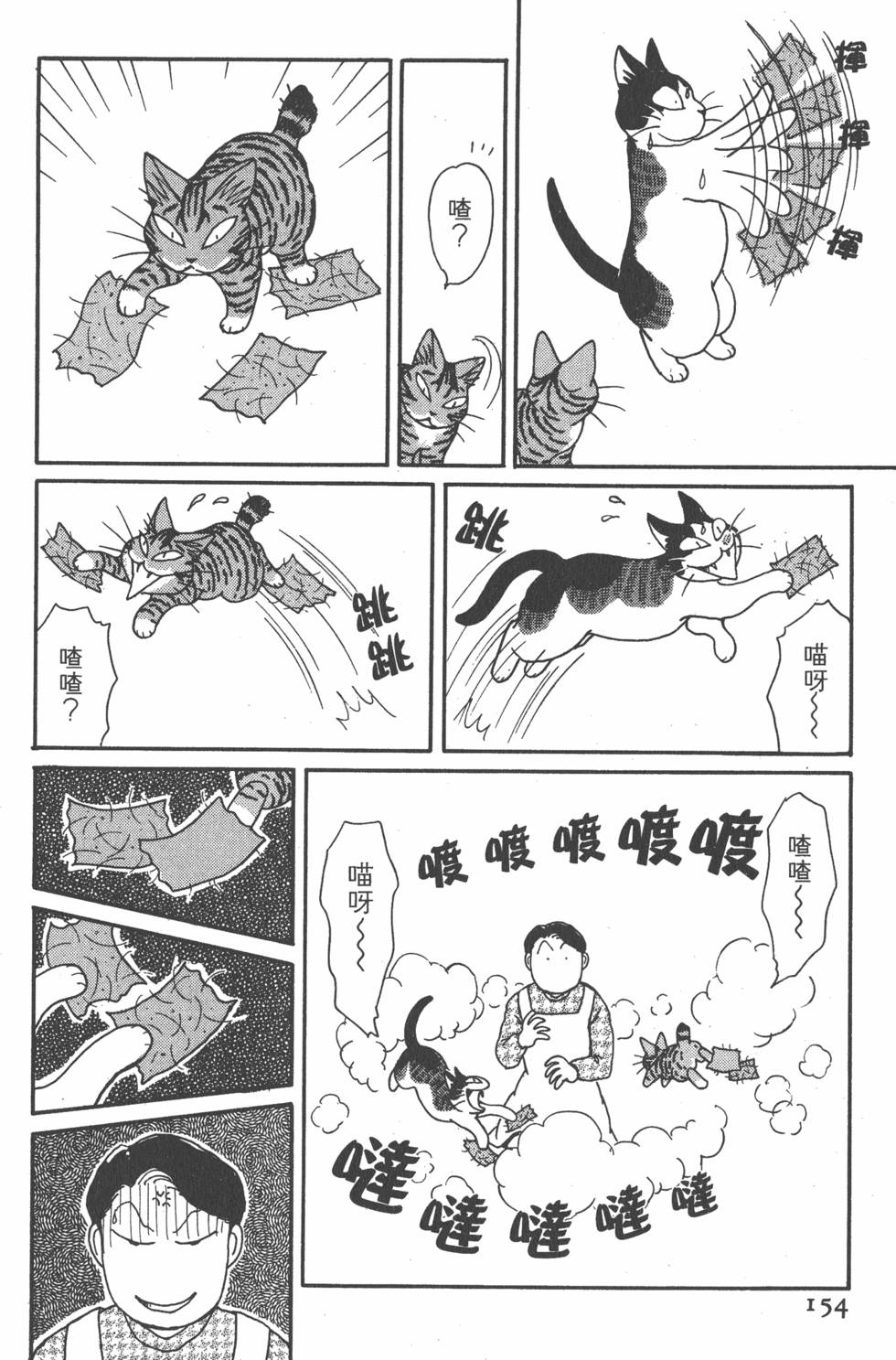 第152页