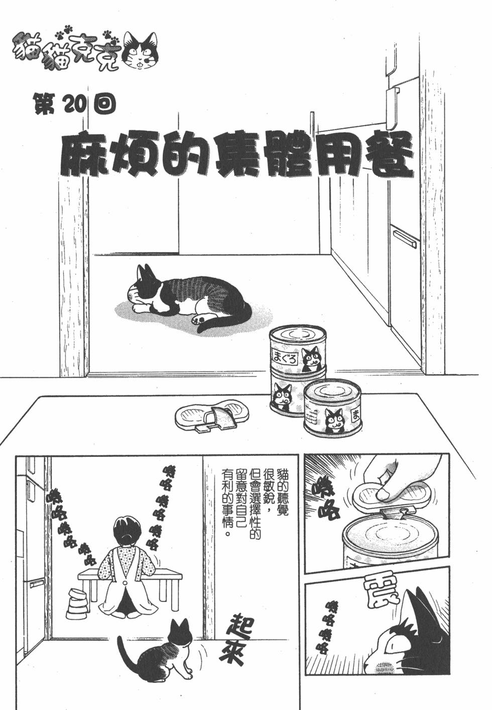 第155页