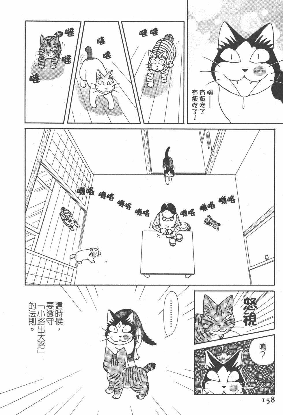 第156页