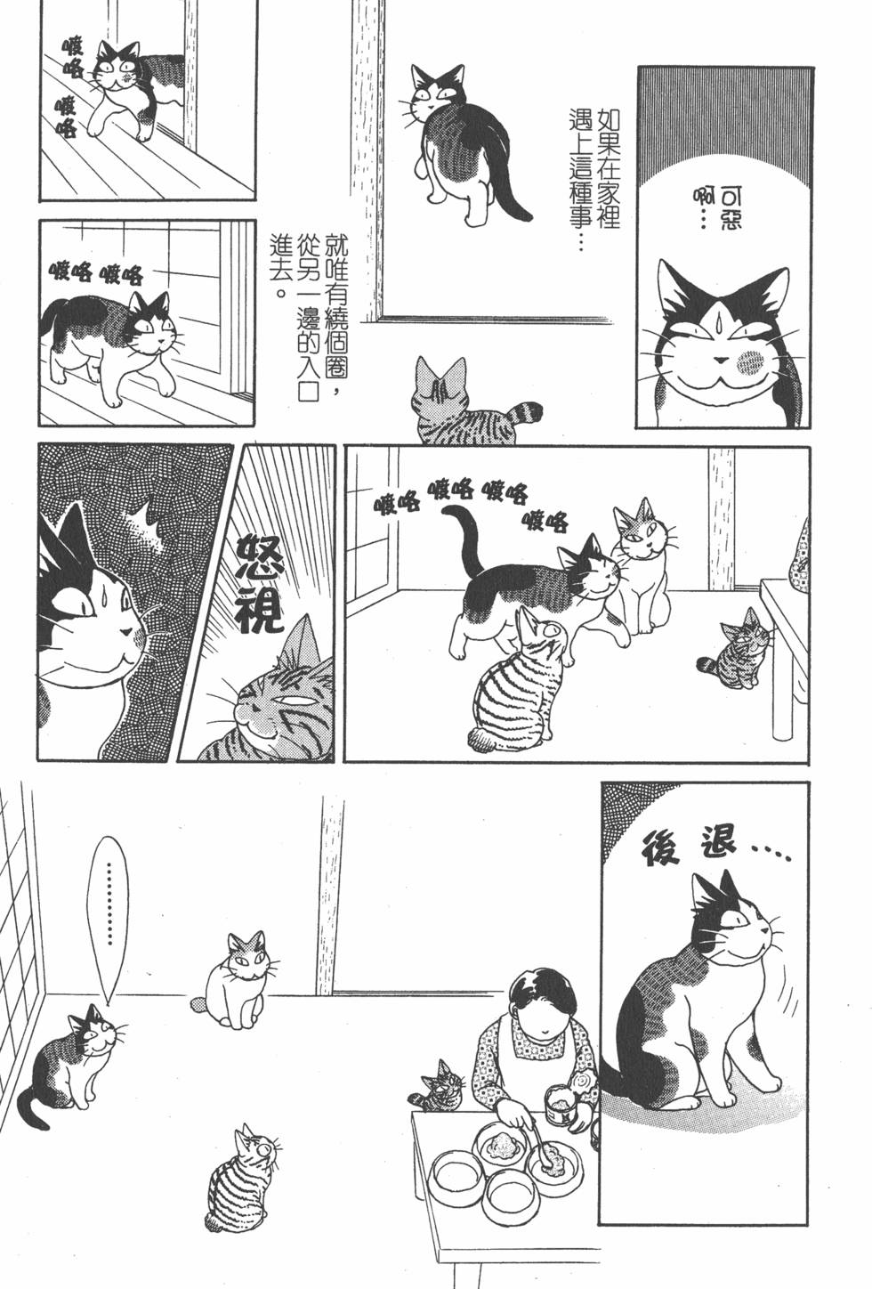 第157页