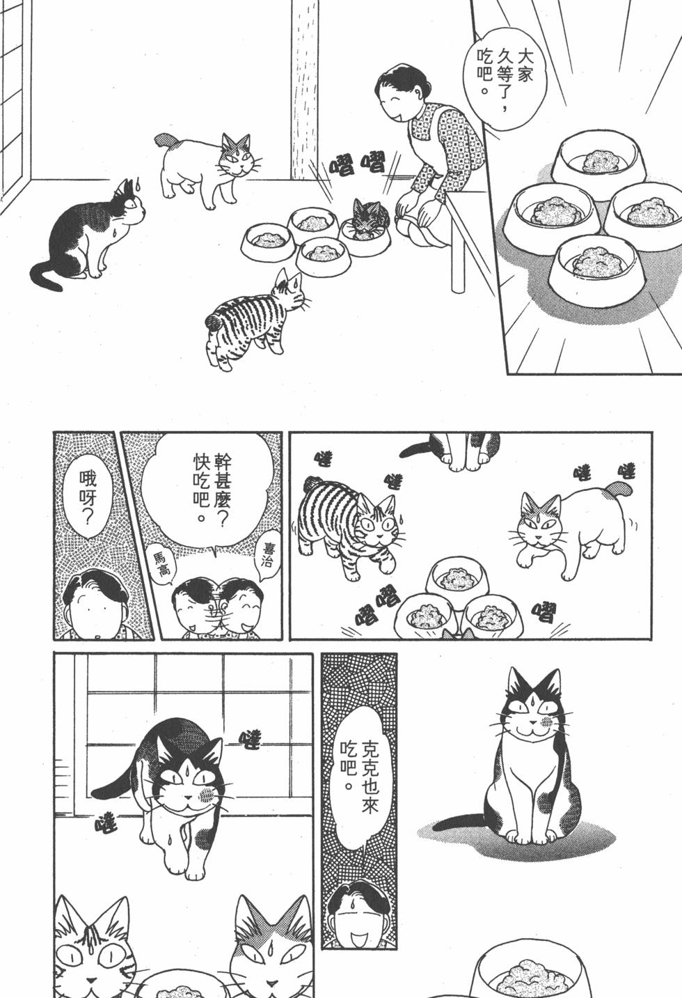 第158页
