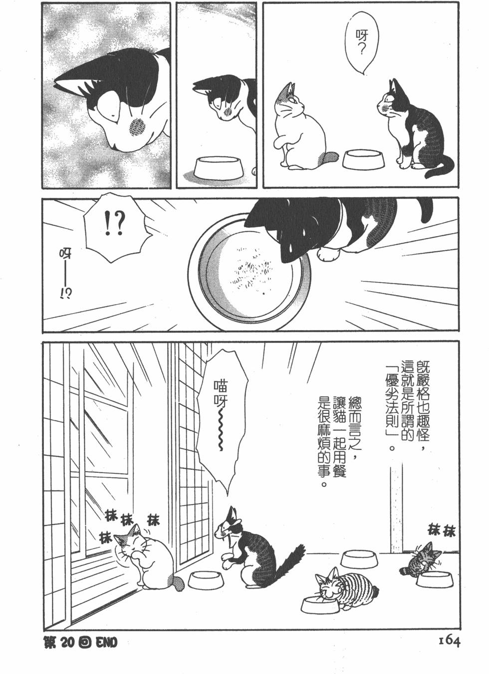 第162页