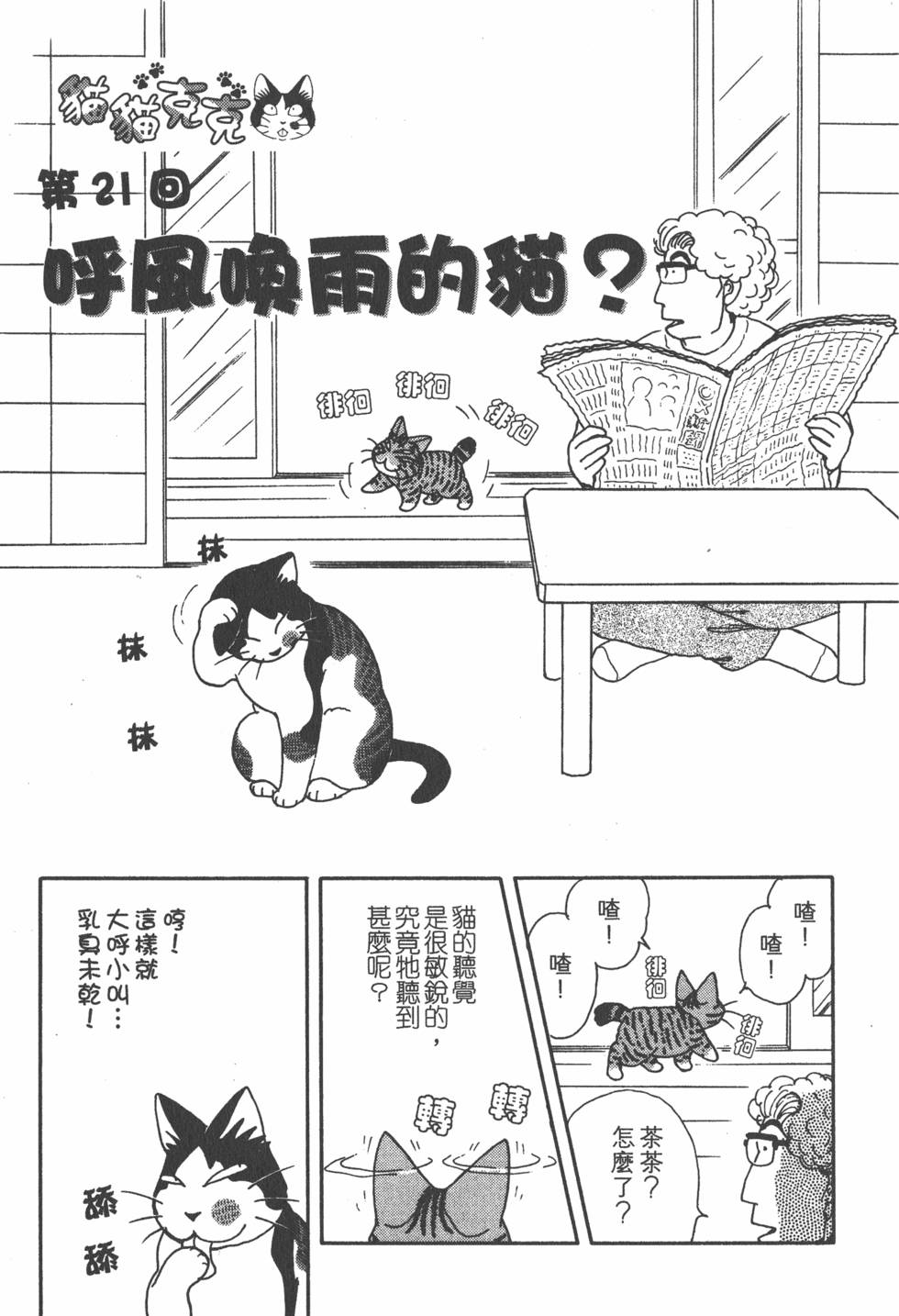 第163页