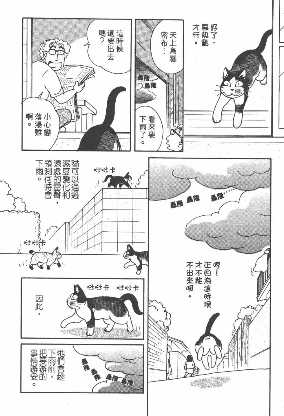 第164页