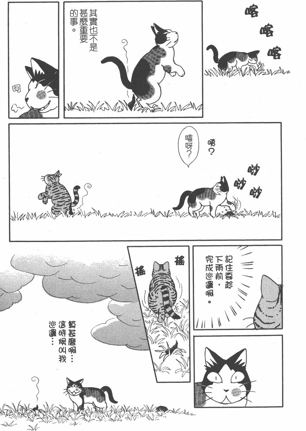 第165页