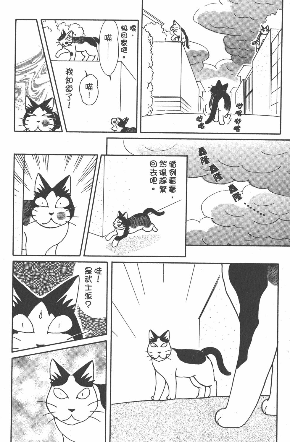 第166页