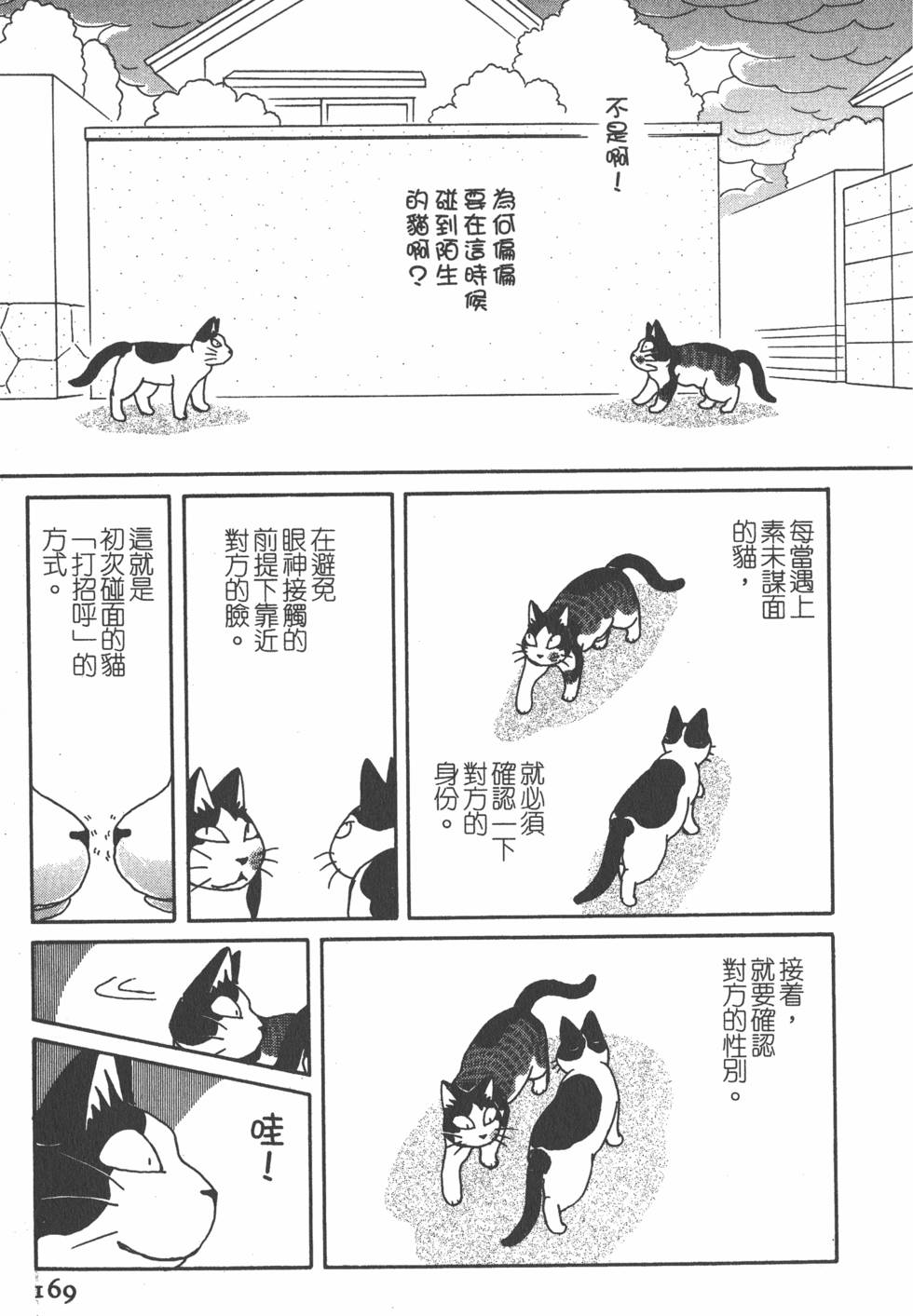 第167页
